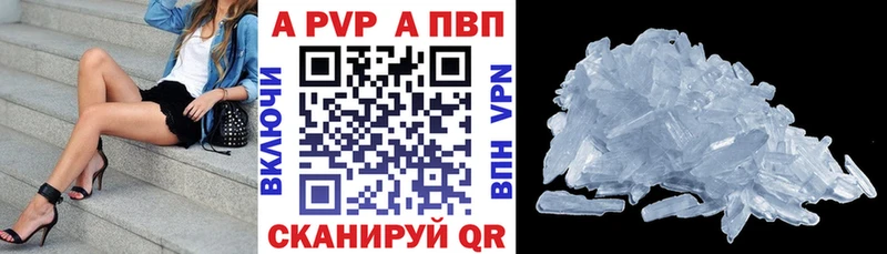 APVP VHQ  Вышний Волочёк 