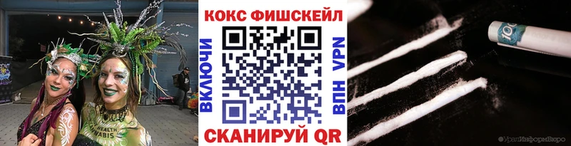 Cocaine VHQ Вышний Волочёк