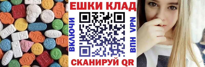 наркотики  Вышний Волочёк  Экстази 280мг 