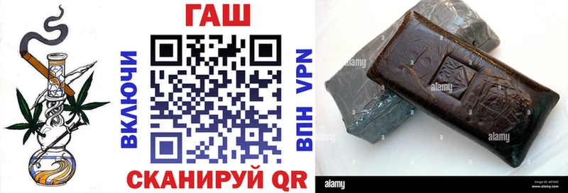 mega как войти  Вышний Волочёк  ГАШИШ ice o lator  цены  