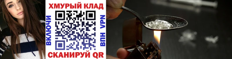 ГЕРОИН гречка  дарк нет официальный сайт  Вышний Волочёк 