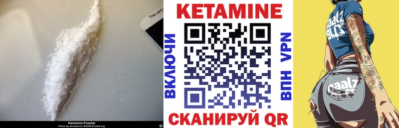 ссылка на мегу онион  Вышний Волочёк  Кетамин VHQ  купить наркотики сайты 