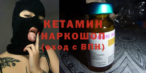 ALPHA PVP Беломорск