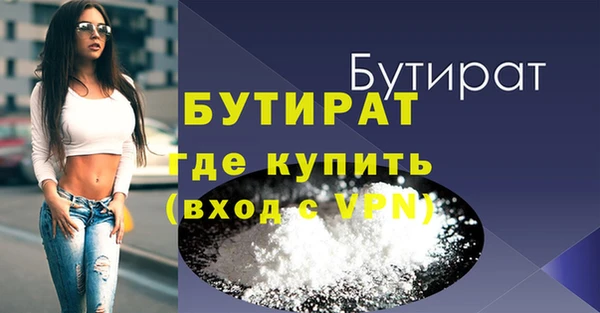 кокаин премиум Белокуриха