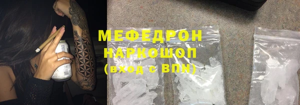 ALPHA PVP Беломорск