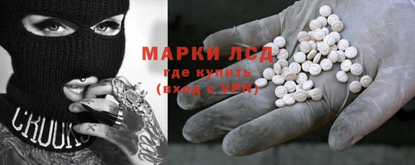 кокаин премиум Белокуриха