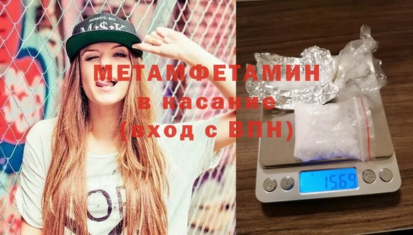 ALPHA PVP Беломорск