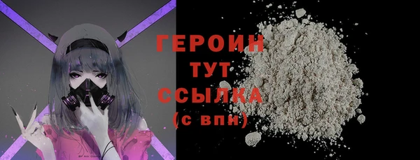 кокаин премиум Белокуриха