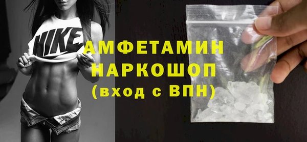 винт Белоозёрский