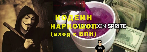 винт Белоозёрский