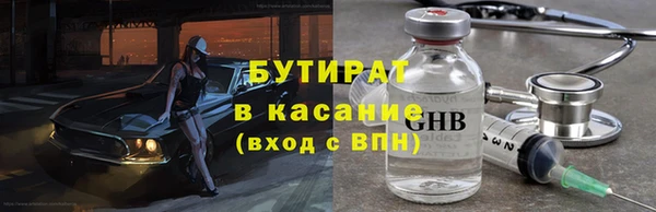 кокаин премиум Белокуриха