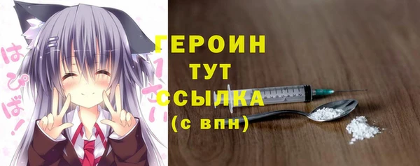 кокаин премиум Белокуриха