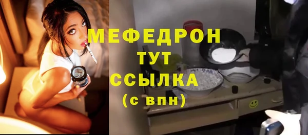 ALPHA PVP Беломорск