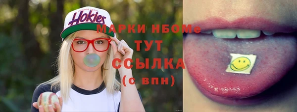 винт Белоозёрский