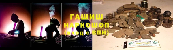 ALPHA PVP Беломорск