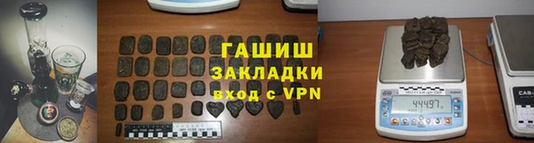 кокаин премиум Белокуриха