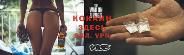 кокаин премиум Белокуриха