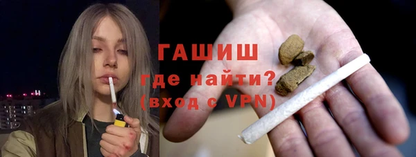 ALPHA PVP Беломорск