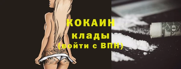 кокаин премиум Белокуриха