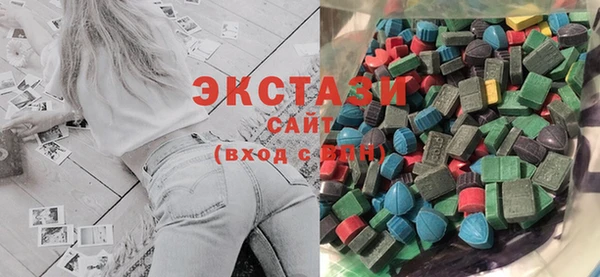 ALPHA PVP Беломорск