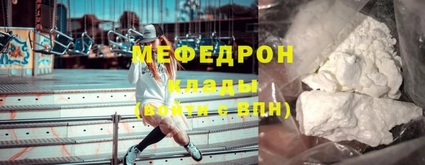 ALPHA PVP Беломорск