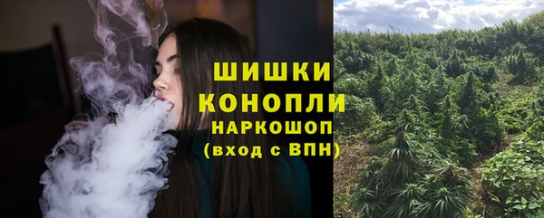 кокаин премиум Белокуриха