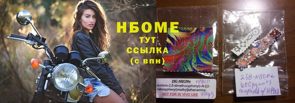 винт Белоозёрский