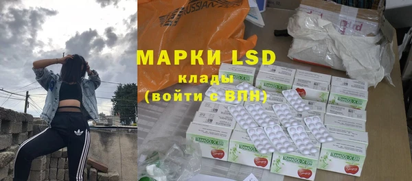 кокаин премиум Белокуриха