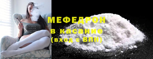 ALPHA PVP Беломорск