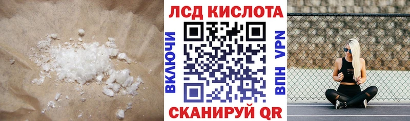 ЛСД экстази кислота  Вышний Волочёк 