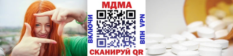 купить наркоту  Вышний Волочёк  МДМА crystal 