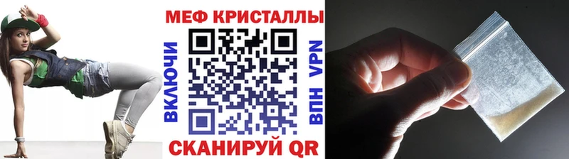 МЕФ мяу мяу Вышний Волочёк