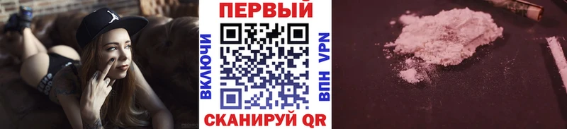 дарнет шоп  Вышний Волочёк  Метамфетамин витя 