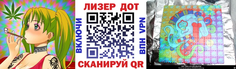 Наркотические марки 1500мкг  Вышний Волочёк 
